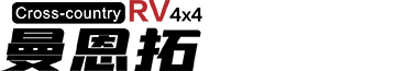 新重汽（大连）房车销售有限公司