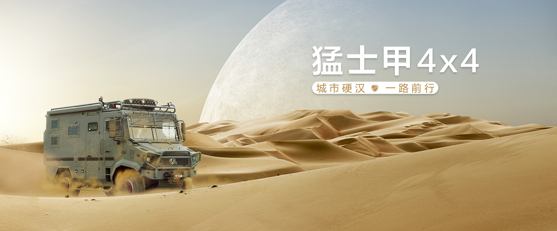 新重汽（大连）房车销售有限公司